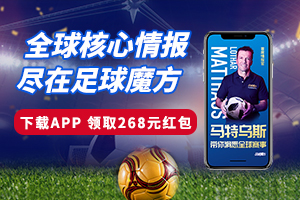 足球比分预测 足球比赛分析 足球魔方 欢呼吧